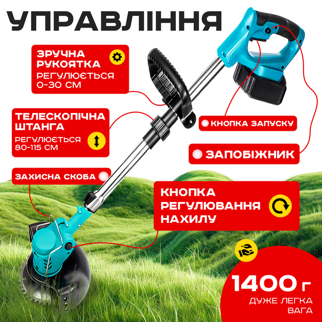 Аккумуляторный ручной Триммер на колесах для травы кустов и веток дома газона из 2 Акб 48 В легкий газонокосилка садовая с насадками - изображение 5