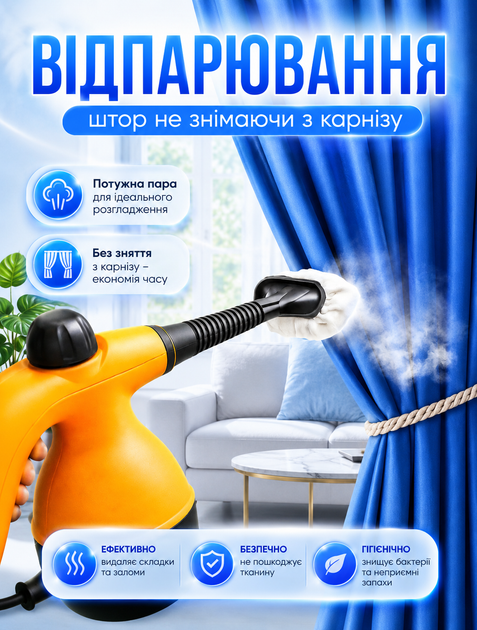 Ручной парогенератор пароочиститель для уборки дома, 6 в 1 с мощным давлением и быстрым нагревом компактный очиститель для дома и автомобиля для дезинфекции и удаления загрязнений с 6 сменными насадками и баком 360 мл - изображение 4