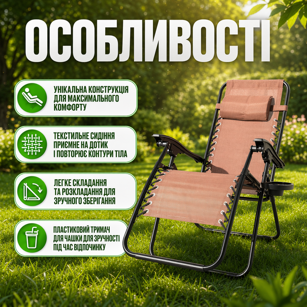 Раскладное кресло-шезлонг для сада с коричневым текстиленом, стальной каркас до 120 кг - Фото 3 Раскладное кресло-шезлонг для сада с коричневым текстиленом, стальной каркас до 120 кг - изображение 3