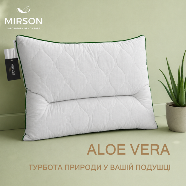 Подушка MirSon DeLuxe Eco-Soft Aloe Vera 564 Ортопедическая 50х70 см (2200000625151) - изображение 4