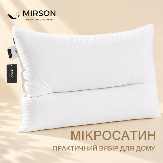 Подушка ортопедическая MirSon №600 Lolidream 50х70 см (2200005275344) - изображение 3