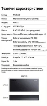 Коммутатор сетевой UGREEN 8-портовый Gigabit Ethernet Switch в алюминиевом корпусе Black (CM632) - изображение 9
