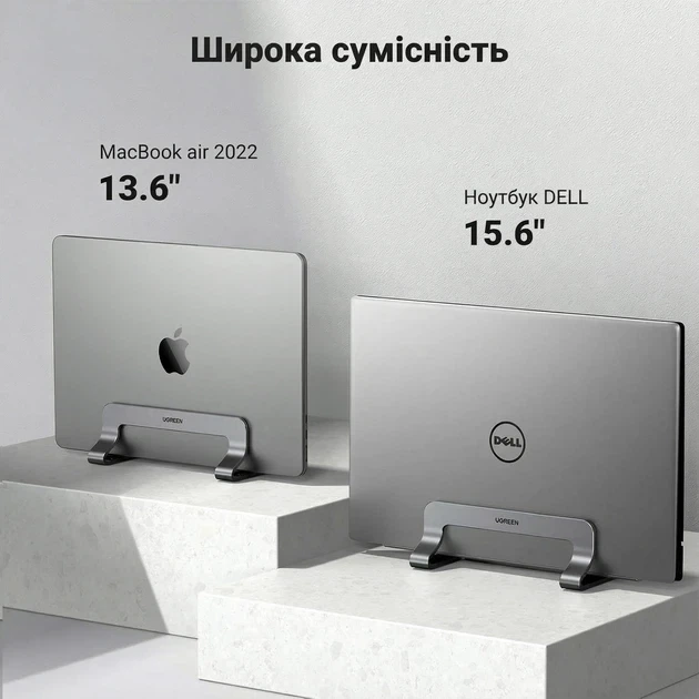 Вертикальная подставка для ноутбука UGREEN Nebula Grey (LP258) - изображение 3