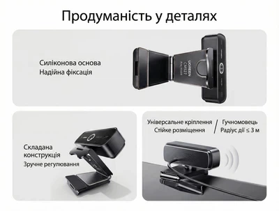 Веб-камера UGREEN с микрофоном USB-веб-камера 2K QHD 2560x1440 30fp Black (CM927) - изображение 8