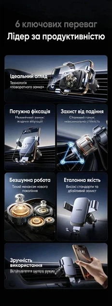 Автомобільний тримач Ugreen для смартфона c гравітаційним ефектом 4.7-7.2" Grey (LP907) - Фото 9 Автомобільний тримач Ugreen для смартфона c гравітаційним ефектом 4.7-7.2" Grey (LP907) - зображення 9