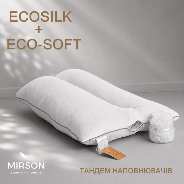Подушка MirSon DeLuxe Eco-Soft Silver 565 Ортопедическая 50х70 см (2200000625168) - изображение 5