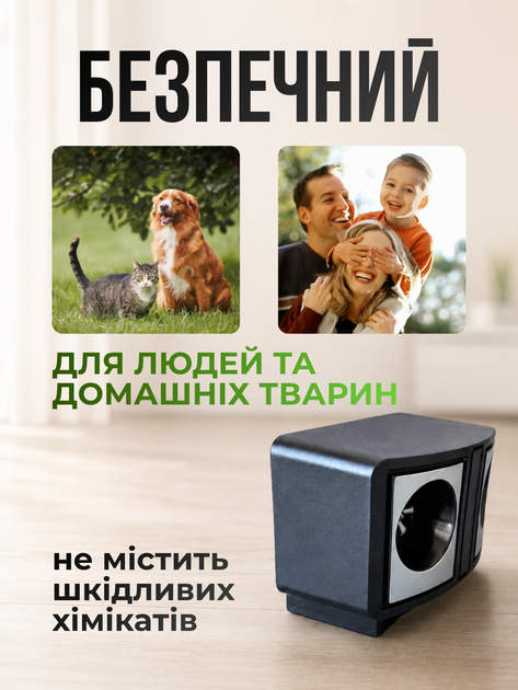 Отпугиватель мышей ультразвуковой электронный ультразвук от крыс грызунов и насекомых звуковой прибор для отпугивания электро электрический ловушка для квартиры в розетку Hechpro - Фото 4 Отпугиватель мышей ультразвуковой электронный ультразвук от крыс грызунов и насекомых звуковой прибор для отпугивания электро электрический ловушка для квартиры в розетку Hechpro - изображение 4