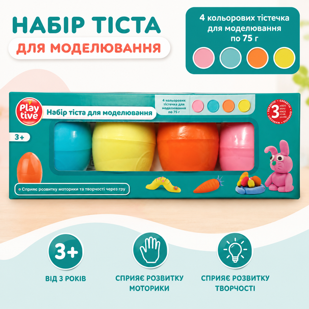 Набор мягкого пластилина для творчества Playtive 4 цвета в контейнерах-яйцах KN-15389 - изображение 2
