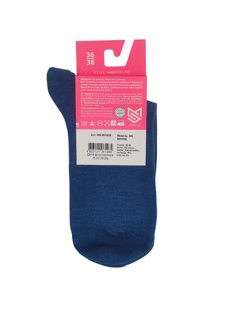 Шкарпетки жіночі високі бавовняні MovementStandard M0103S 39-41 Джинс (4823121061349) - зображення 3