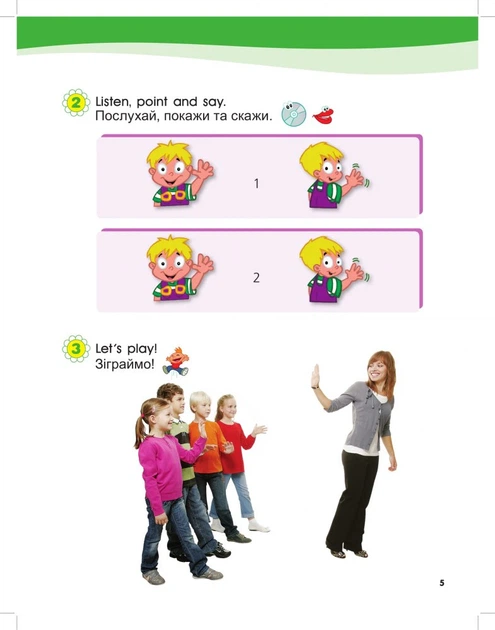Smart Junior 1. Student's Book (for Ukraine, НУШ) - Гаральд Квінтон Мітчелл (9786177713004) - изображение 2