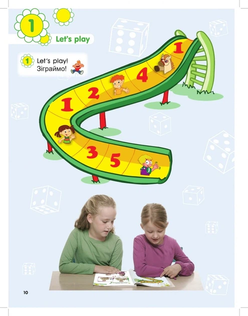 Smart Junior 1. Student's Book (for Ukraine, НУШ) - Гаральд Квінтон Мітчелл (9786177713004) - изображение 6