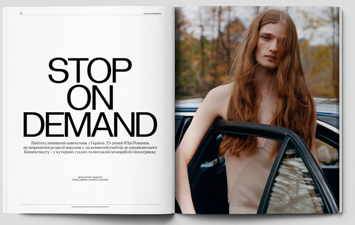 Журнал Журнал "Vogue Ukraine Edition" №12 зима 2025/26 - изображение 3
