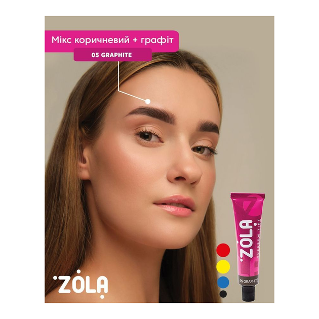 Краска для бровей с коллагеном Eyebrow Tint 05 Graphite 15ml - изображение 2