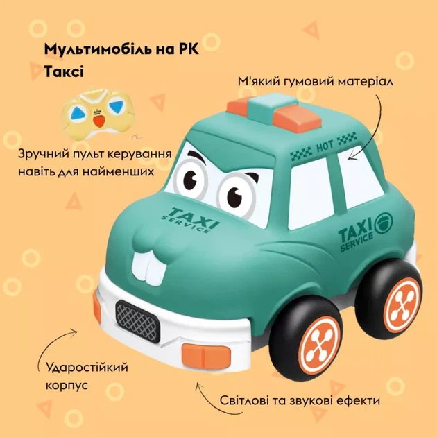 Радіокерована іграшка OTAMANKO Мультимобілі Таксі зі світлом та звуком (5320331) - зображення 2