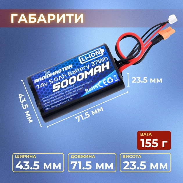 Аккумулятор RadioMaster 2S 5000 mAh FPV JST-XH и XT30, TX16S, TX12, BOXER (19261) - Фото 6 Аккумулятор RadioMaster 2S 5000 mAh FPV JST-XH и XT30, TX16S, TX12, BOXER (19261) - зображення 6