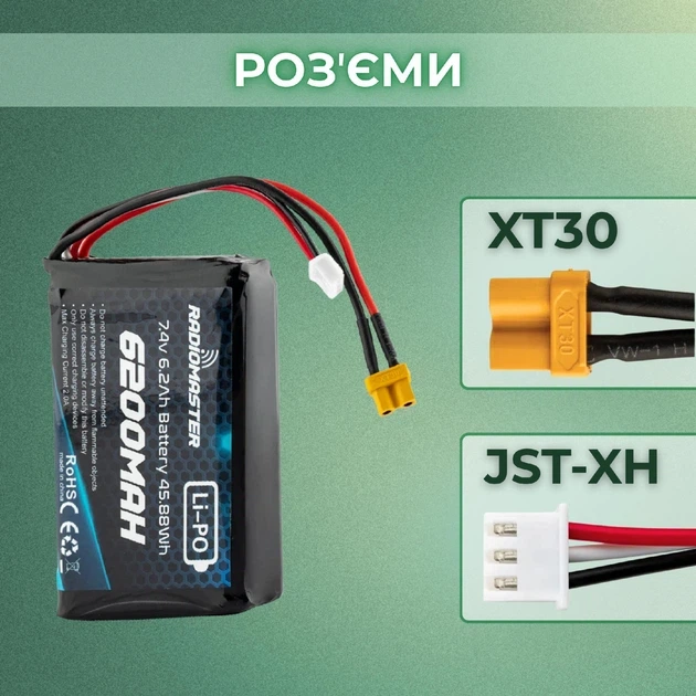 Аккумулятор RadioMaster 2S 6200 mAh FPV JST-XH и XT30, TX16S, BOXER (19262) - Фото 10 Аккумулятор RadioMaster 2S 6200 mAh FPV JST-XH и XT30, TX16S, BOXER (19262) - зображення 10