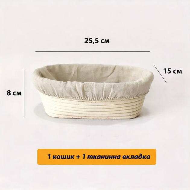 Набір для випікання хліба на заквасці №3 - зображення 3