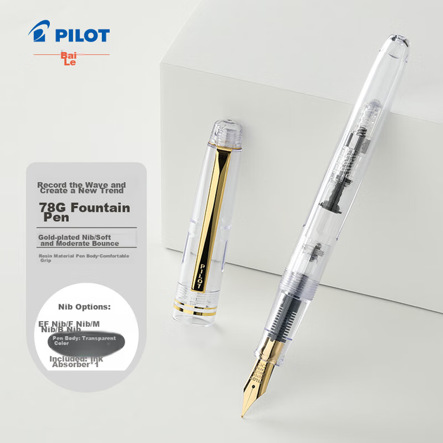 Ручка перьевая PILOT 78G с пером EF прозрачная с футляром - изображение 4