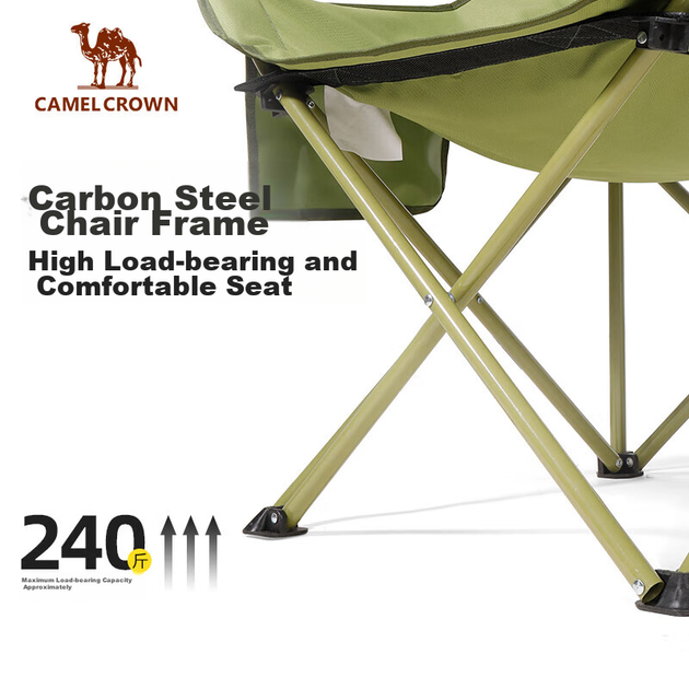 Складной походный стул CAMEL Outdoor Refined с подлокотником, спинкой, для рыбалки, шезлонг, кресло-луна 1J32265970D - зображення 5