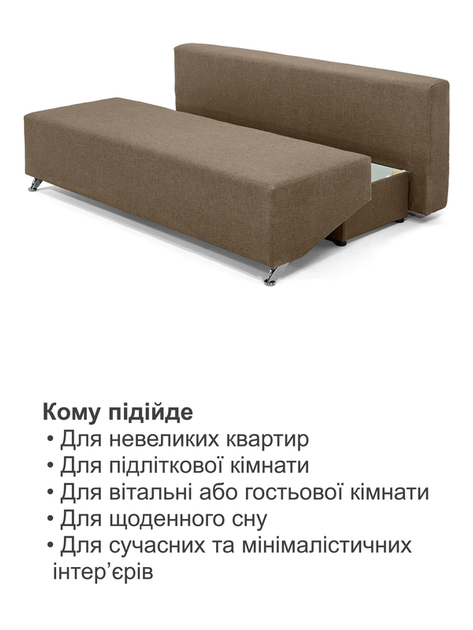Диван Форд 189×84 см, бежевый - изображение 6