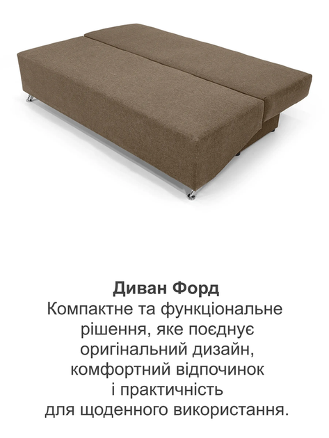 Диван Форд 189×84 см, бежевый - изображение 7