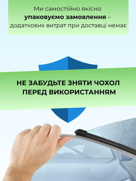 Дворники для Toyota Camry V50-V70 (2011-2024г) комплект пара 650/450мм - изображение 5