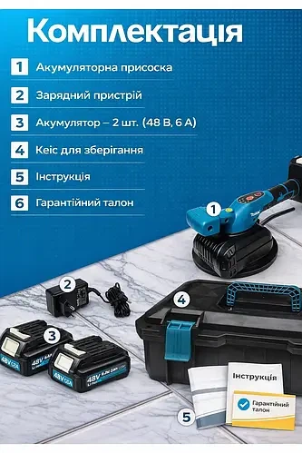 Віброприсосок для плитки Krafftec PRO 48 В 2 АКБ безщітковий 15750 об/хв до 165 кг для плитки 120×120 см - Фото 13 Віброприсосок для плитки Krafftec PRO 48 В 2 АКБ безщітковий 15750 об/хв до 165 кг для плитки 120×120 см - зображення 13