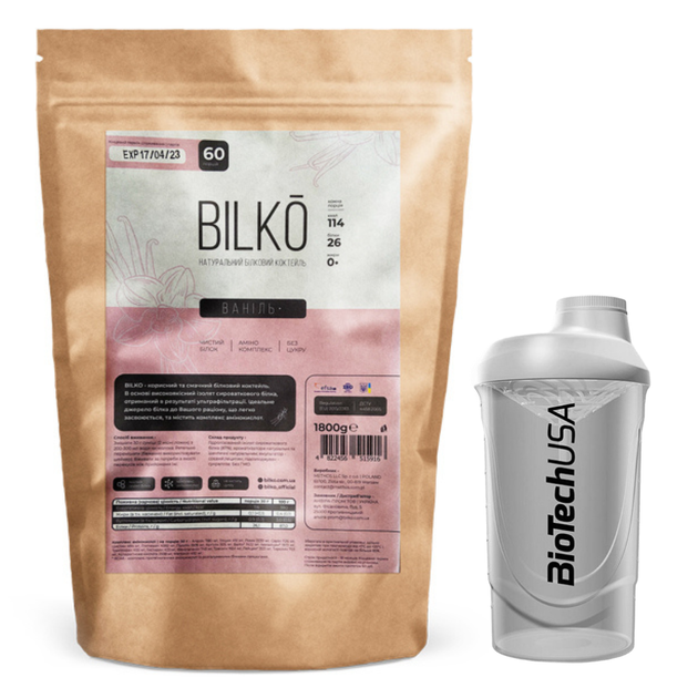 Протеин 87% BILKO Сывороточный Изолят Whey Protein Isolate 1,8 кг Пакет Ваниль + Шейкер - Фото 1 Протеин 87% BILKO Сывороточный Изолят Whey Protein Isolate 1,8 кг Пакет Ваниль + Шейкер - изображение 1