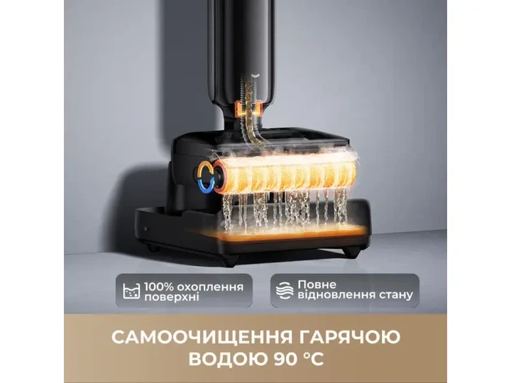 Миючий вертикальний пилосос Dreame G12 Pro - зображення 4