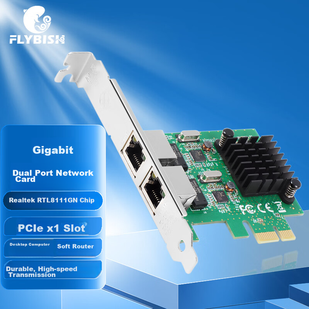 Сетевая карта FLYBISH NA8111GN-T2 PCIe x1 гигабитная на 2 порта, чип RTL8111 - изображение 4