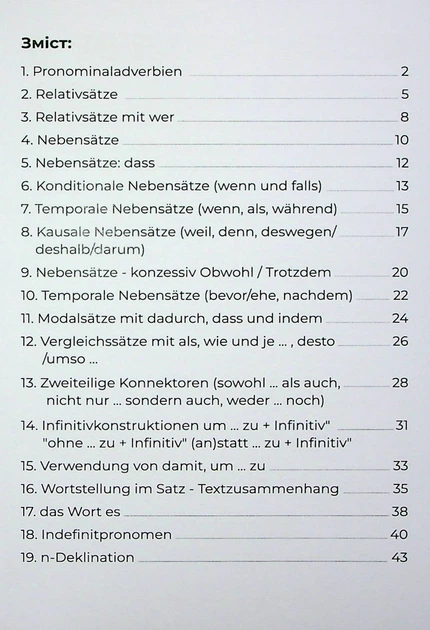 Воркбук для вивчення німецької граматики Deutsches Grammatikbuch B2 - Langlover (2000980920648) - Фото 3 Воркбук для вивчення німецької граматики Deutsches Grammatikbuch B2 - Langlover (2000980920648) - изображение 3
