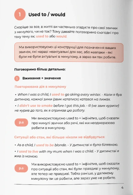 Книга English Grammar Book. Рівні A2-B1. Langlover - Фото 2 Книга English Grammar Book. Рівні A2-B1. Langlover - зображення 2