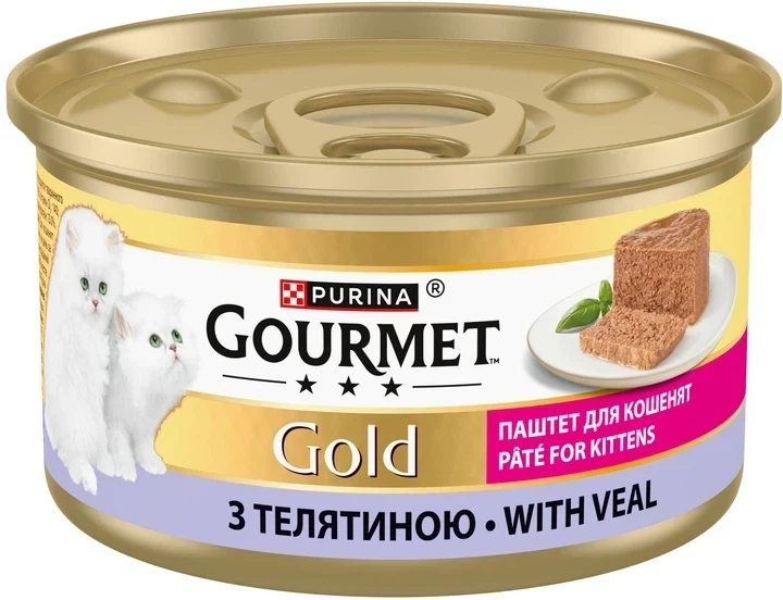 Паштет для котят Гурме Голд (GOURMET Gold), с телятиной 85 г - Фото 1 Паштет для котят Гурме Голд (GOURMET Gold), с телятиной 85 г - зображення 1