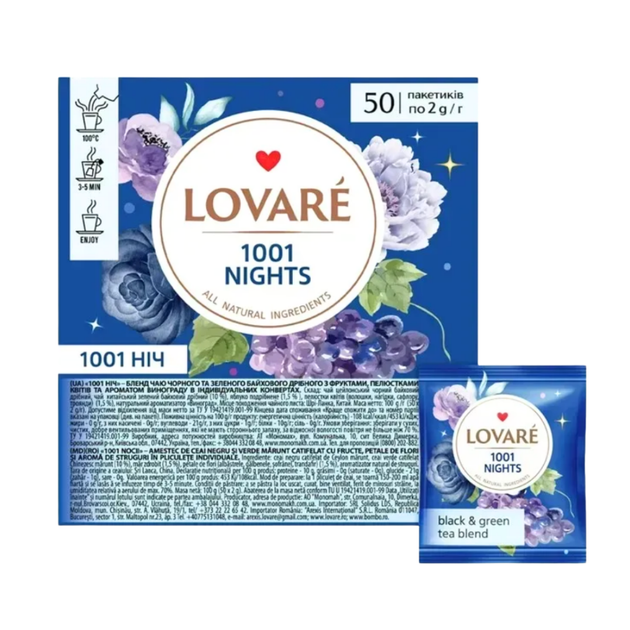 Чай пакетований Lovare 1001 Nights 50 х 2 г чорний та зелений - Фото 1 Чай пакетований Lovare 1001 Nights 50 х 2 г чорний та зелений - зображення 1