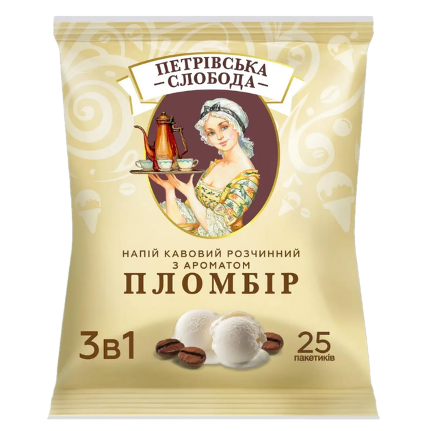 Кофейный напиток Петровская Слобода 3в1 Пломбир 25 х 20 г - Фото 1 Кофейный напиток Петровская Слобода 3в1 Пломбир 25 х 20 г - изображение 1