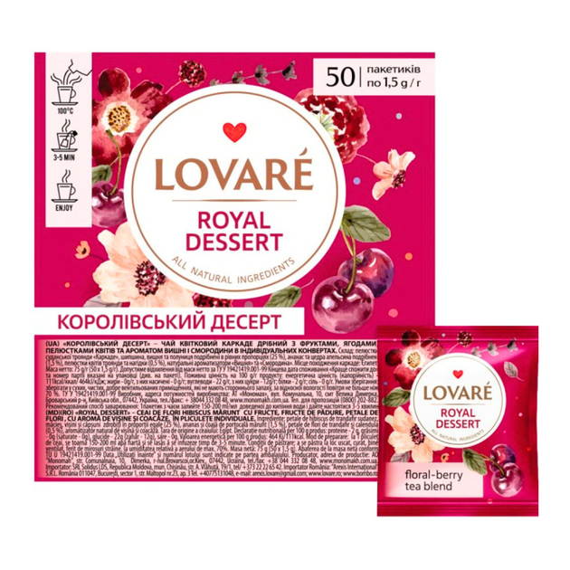 Чай пакетований Lovare Royal Dessert 50 х 1,5 г трав'яний - Фото 1 Чай пакетований Lovare Royal Dessert 50 х 1,5 г трав'яний - зображення 1