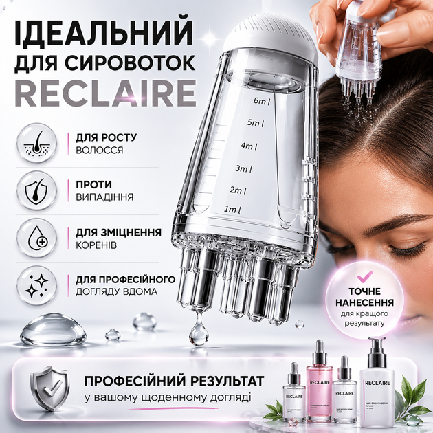 Аплікатор для шкіри голови для точного нанесення сироваток та догляду за коренями волосся Reclaire, White - зображення 4