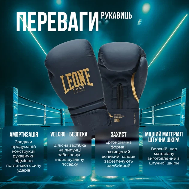 Боксерські рукавиці Leone штучна шкіра 10 унцій бордові з капою - зображення 3