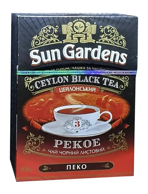 Черный чай Sun Gardens Pekoe 100г заварка - Фото 1 Черный чай Sun Gardens Pekoe 100г заварка - изображение 1
