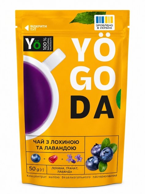 Чай фруктовый Yogoda (GFS) с голубиной и лавандой, растворимый напиток, дой-пак, 50 г - Фото 2 Чай фруктовый Yogoda (GFS) с голубиной и лавандой, растворимый напиток, дой-пак, 50 г - изображение 2
