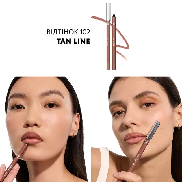 Карандаш для губ Yves Saint Laurent Lovenude Kiss Shaper 102 Tan Line - изображение 7