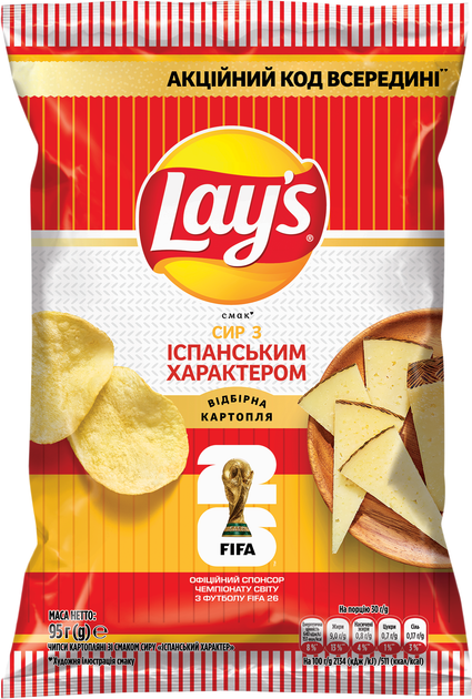 Упаковка чипсов картофельных Lay’s Испанский характер со вкусом сыра 21 шт х 95 г (4823063131223) - Фото 2 Упаковка чипсов картофельных Lay’s Испанский характер со вкусом сыра 21 шт х 95 г (4823063131223) - изображение 2