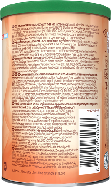 Растворимый напиток Pickwick Chai Latte Spiced на основе черного чая Ароматизированный для приготовления пряного чая латте 240 г (8711000610848) - изображение 3