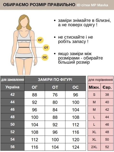 Жіночий медичний костюм Марія Сабріна баклажановий 42 - изображение 3