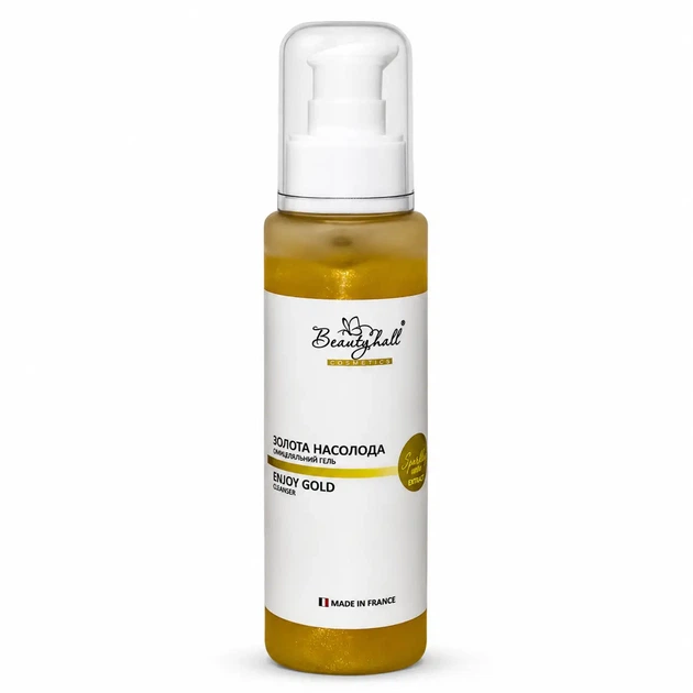 Очищающий гель для лица Beautyhall Enjoy Gold Золотое наслаждение премиум очищение сияние кожи 100 мл - Фото 1 Очищающий гель для лица Beautyhall Enjoy Gold Золотое наслаждение премиум очищение сияние кожи 100 мл - изображение 1