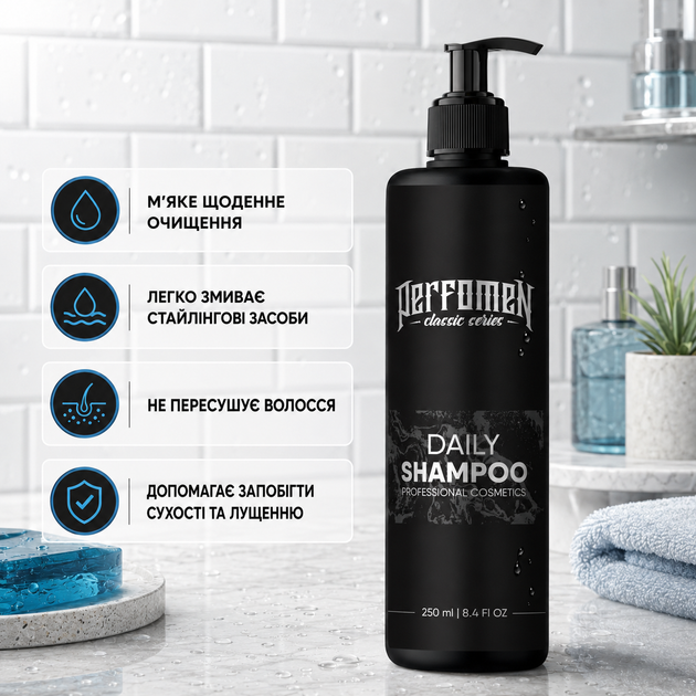 Ежедневный шампунь для волос PerfomeN Daily Shampoo 250 мл pH 5.5 для мягкого очищения кожи головы - Фото 3 Ежедневный шампунь для волос PerfomeN Daily Shampoo 250 мл pH 5.5 для мягкого очищения кожи головы - изображение 3