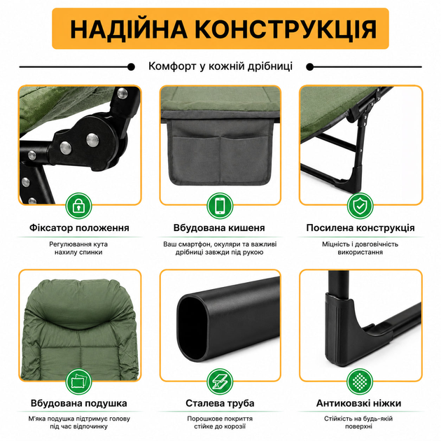Туристична розкладачка з матрацом 200×64×32 см похідна розкладачка лежак з регулюванням спинки розкладне ліжко коропове до 150 кг шезлонг для кемпінгу Зелений - зображення 6