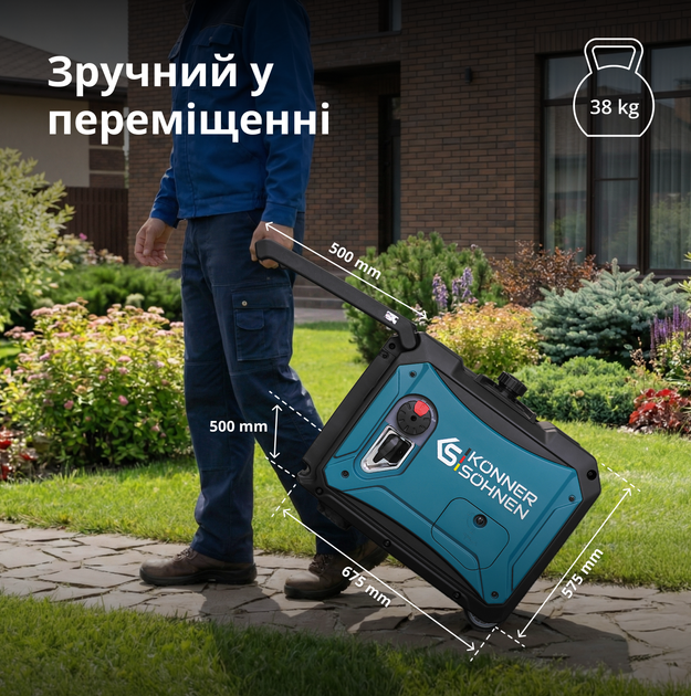 Генератор інверторний Könner&Söhnen KS 4000iE S - изображение 9