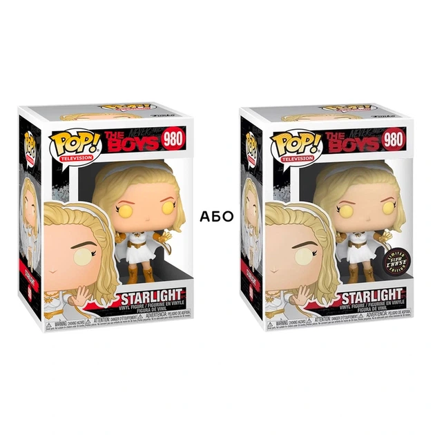 Ігрова фігурка FUNKO POP! серії "Хлопаки" - ЗІРОНЬКА (w/CHASE) - Фото 5 Ігрова фігурка FUNKO POP! серії "Хлопаки" - ЗІРОНЬКА (w/CHASE) - зображення 5