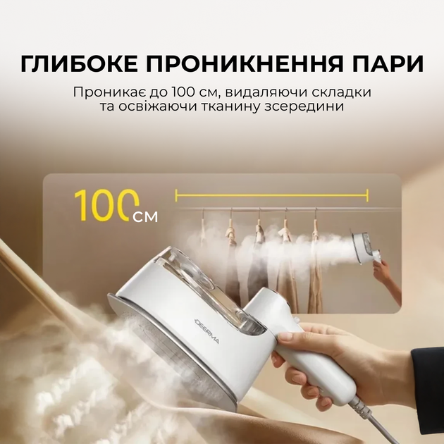 Портативный отпариватель для одежды Deerma DEM-GT01 - изображение 4